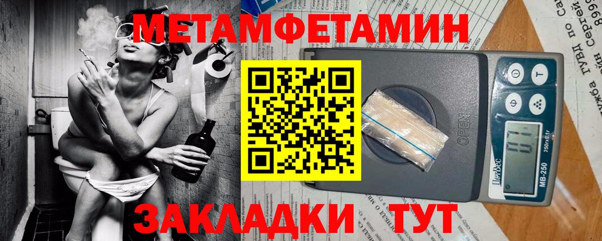 АМФЕТАМИН  Вход с VPN  АМФ  Донской  Amphetamine 98% 