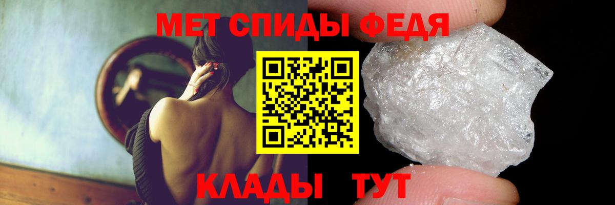 АМФЕТАМИН Premium Донской