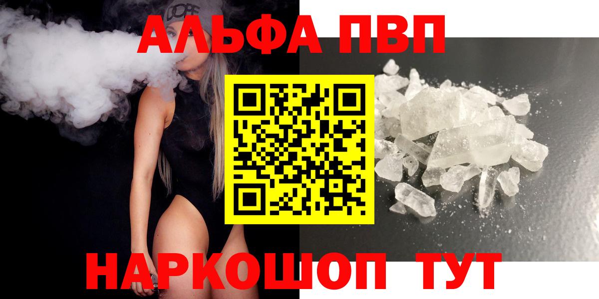 A PVP СК Донской
