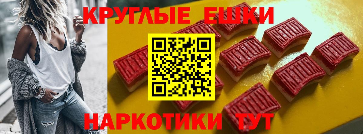 ЭКСТАЗИ таблы  Экстази  Вход с VPN  Донской  mega зеркало  Экстази XTC 