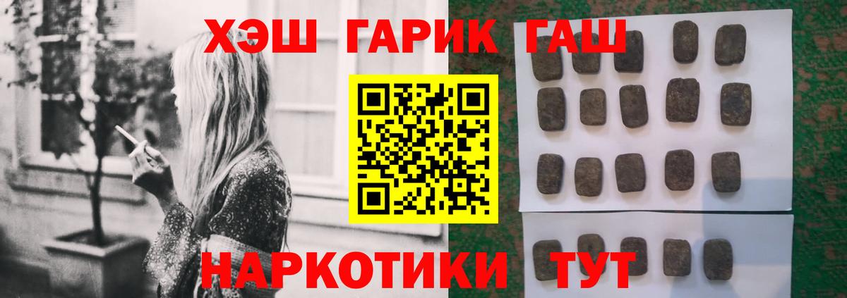ГАШИШ ice o lator Донской