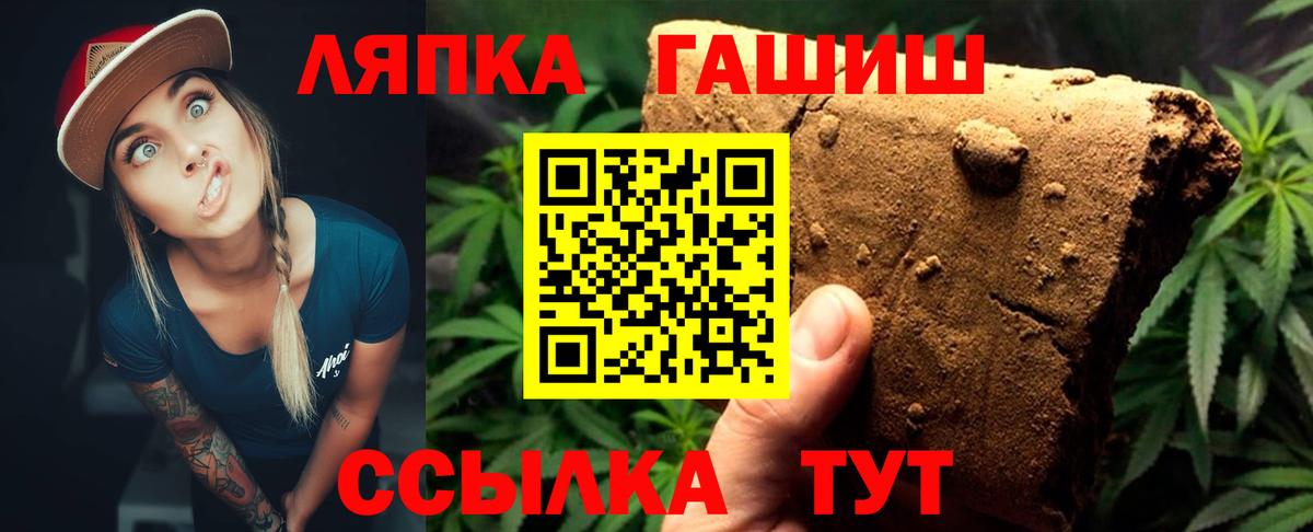 Донской  ГАШ Изолятор  закладки  Вход с VPN 