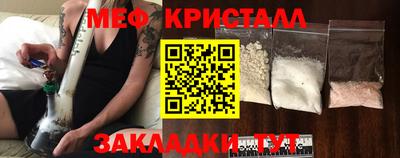 бутират Малоярославец