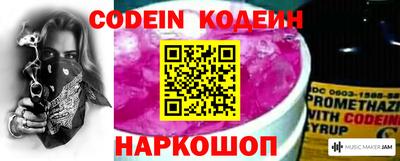 прущий лед Малгобек