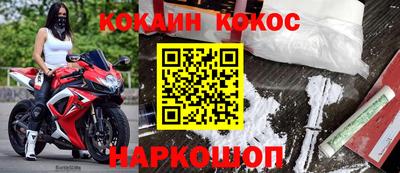 молекула духа Мариинск