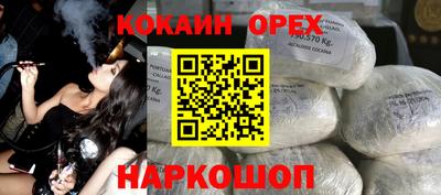 бутират Малоярославец