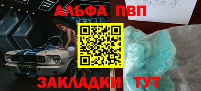 бутират Малоярославец