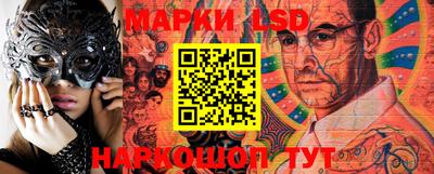 прущий лед Малгобек