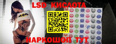 прущий лед Малгобек