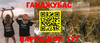 прущий лед Малгобек