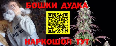 прущий лед Малгобек