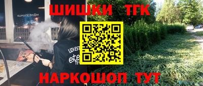 прущий лед Малгобек