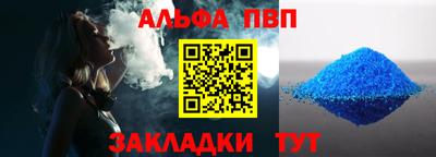 бутират Малоярославец