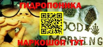 прущий лед Малгобек