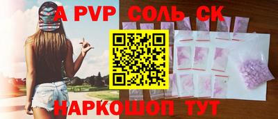 бутират Малоярославец