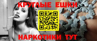 молекула духа Мариинск