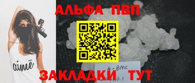 молекула духа Мариинск