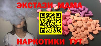 молекула духа Мариинск