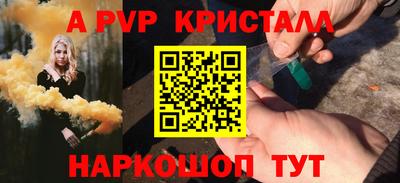 молекула духа Мариинск
