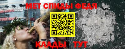 молекула духа Мариинск