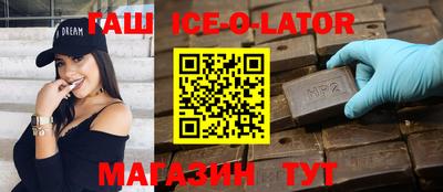 бутират Малоярославец