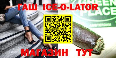 бутират Малоярославец