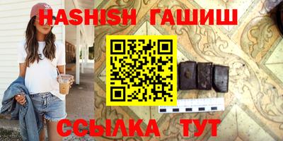 прущий лед Малгобек