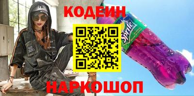 молекула духа Мариинск