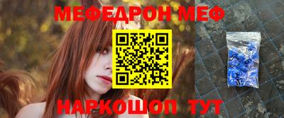 бутират Малоярославец