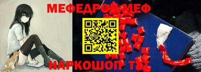 ECSTASY Ливны