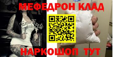 твердый Лесосибирск