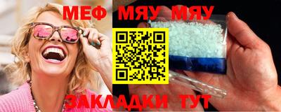 молекула духа Мариинск