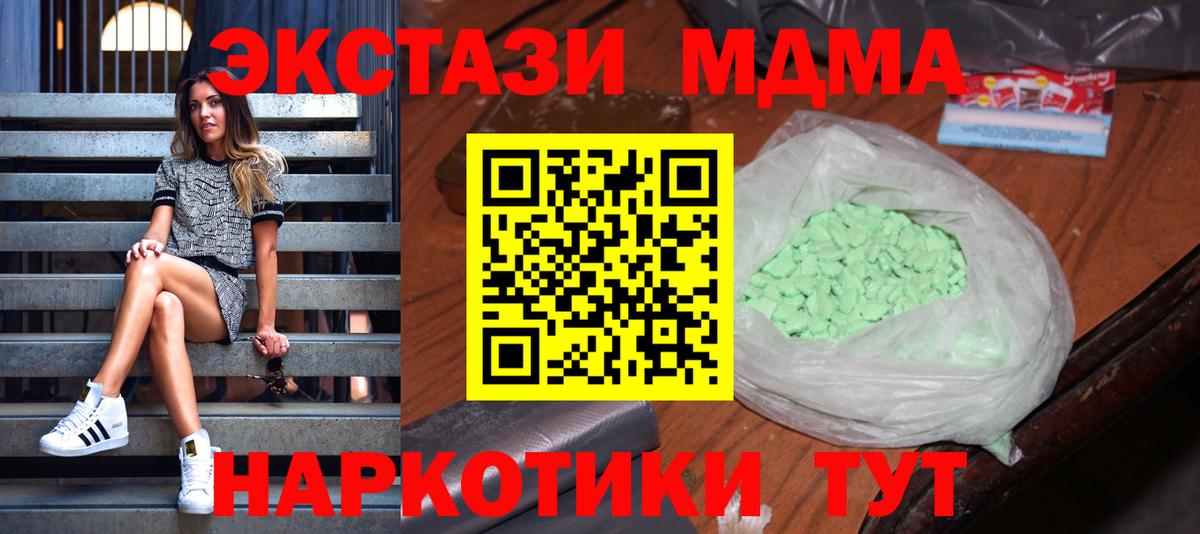 МДМА VHQ Донской