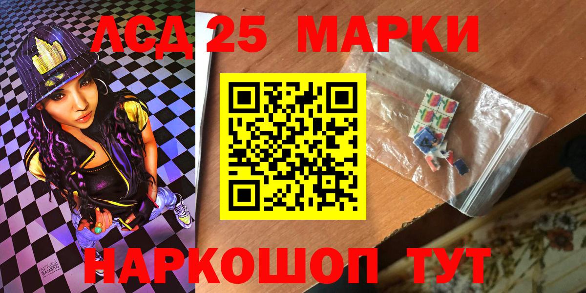Донской  сколько стоит  Вход с VPN  Марки NBOMe 1,5мг 