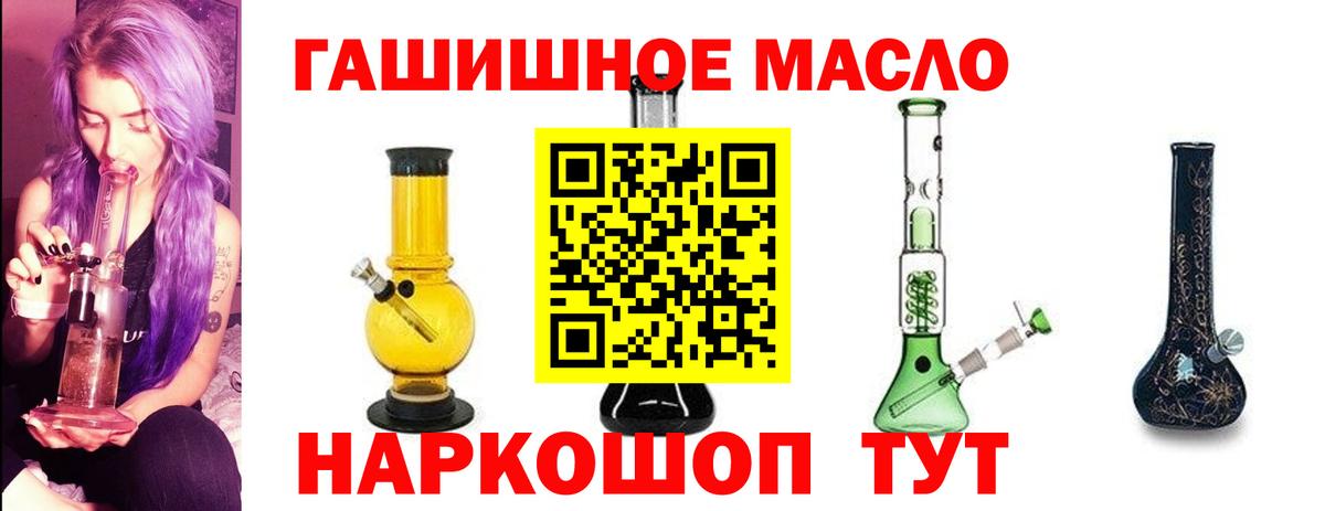 ТГК жижа Донской