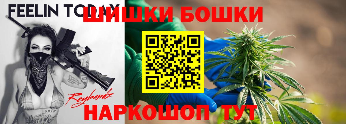 Марихуана Amnesia  Каннабис OG Kush  Вход с VPN  Шишки марихуана VHQ  Донской 